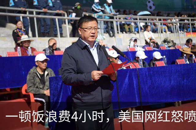 一顿饭浪费4小时，美国网红怒喷“欧洲服务业完蛋了”！结果却被怼到沉默？