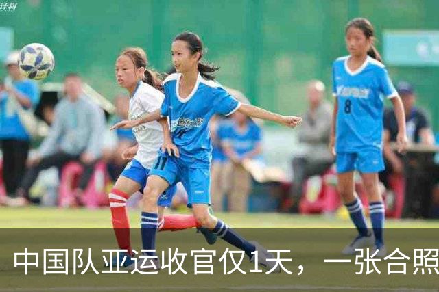 中国队亚运收官仅1天，一张合照暴露恶俗的小圈子，难怪央视痛批