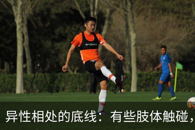异性相处的底线：有些肢体触碰，一旦越界，终身无法撤回