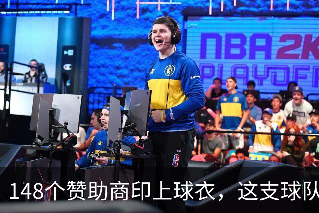 148个赞助商印上球衣，这支球队还是输了0比3