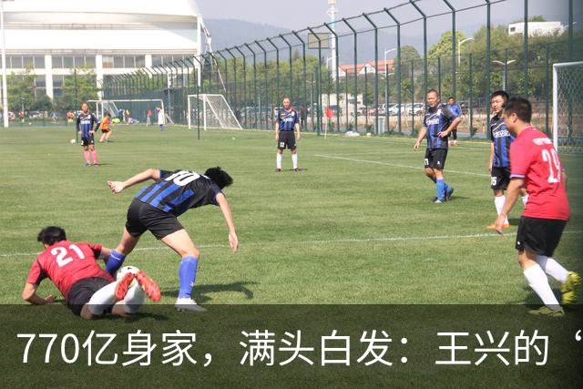 770亿身家，满头白发：王兴的“一股没卖”与一场迟到五年的认错